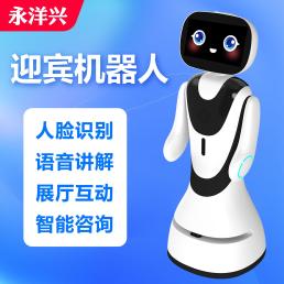 AI人型服务迎宾机器人智能讲解接待展厅博物馆学校医院导诊